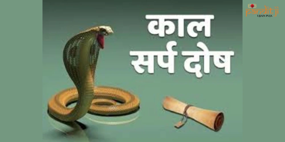 Read more about the article How Ujjain’s Kaal Sarp Dosh Puja Can Change Your Life?